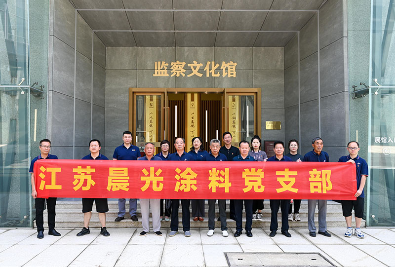 安全與環(huán)保教育員工大會(huì )